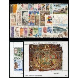 España Spain Año Completo Year Complete 1980 MNH España Spain Año Completo Year Complete 1980 MNH