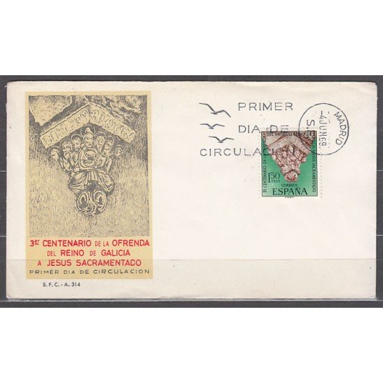 España Spain 1926 1969 III Cº de la ofrenda del antiguo reino de Galicia a Jesús Sacramentado Ofrenda SPD Sobre Primer Día España Spain 1926 1969 III Cº de la ofrenda del antiguo reino de Galicia a Jesús Sacramentado Ofrenda SPD Sobre Primer Día