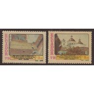 Ecuador 994/95 1980 Virgen de la Merced Religion MNH Ecuador 994/95 1980 Virgen de la Merced Religion MNH