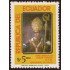 Ecuador 1061 1984 Centº Nacimiento José Maria de Yerovi Religion MNH