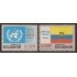 Ecuador 1095/96 1985 40 Aniversario ONU MNH 