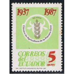 Ecuador 1134 1987 Cámara de Agricultura Primera zona trigo wheat MNH 