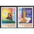 Ecuador 1201/02 1990 Cº Maristas de Loja Rosas Flower MNH