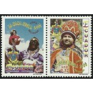 Ecuador 1525/26 2000 Fiesta Religiosa La Mama Negra Religión MNH Ecuador 1525/26 2000 Fiesta Religiosa La Mama Negra Religión MNH