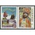 Ecuador 1525/26 2000 Fiesta Religiosa La Mama Negra Religión MNH 