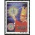 Ecuador 1710 2003 Papa Juan Pablo II Bendición al emigrante Ecuatoriano MNH