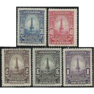 Ecuador A- 144/48 1945 Aéreo General Antonio José de Sucre MH