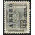 Ecuador A- 216 1949 Aéreo Servicio Consular Ecuatoriano MH  