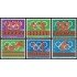 Ecuador MI- 1262/67 1966 Juegos Olímpicos Olympic games Mexico 