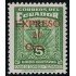 Ecuador Ex- 6 1953 Express Sello de Beneficencia de 1940 sobrecargado MNH