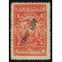 Ecuador Fiscal 89Ba 1897 Variedad Variety Doble sobrecarga 