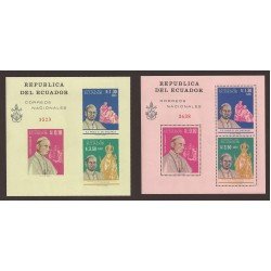 Ecuador Hojitas Michel 22/23 1966 Santa Sede San Pablo Papa Virgen merced MNH Ecuador Hojitas Michel 22/23 1966 Santa Sede San Pablo Papa Virgen merced MNH