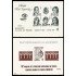 España Spain Prueba de lujo 6/7 1984 España 84 Familia Real 