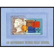 España Spain Prueba de lujo 71A 3711A/C Carpeta 150º Aniversario Primer sello Español España Spain Prueba de lujo 71A 3711A/C Carpeta 150º Aniversario Primer sello Español