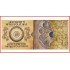 Eslovaquia 2017  Cartera Of. Monedas euro + 2€ Conm Universidad Istropolitana 