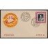España Spain 1102 1951 San Antonio María Claret Sobre Primer Día 