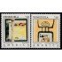 Upaep Venezuela 1601/02 1992 Y al 3er viaje Descontextura MNH