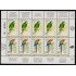 Upaep Venezuela 1644/45 1993 Mini hoja pájaros bird fauna Amazona bardanensis Ara macao MNH