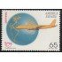Upaep España 2912 1994 Avión y Globo terraqueo MNH