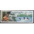 Upaep Brasil 2250/51 1995 Caimán latirostris Coscoroba MNH