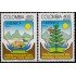 Upaep Colombia 1048/49 1995 Manos montañas pez y árbol MNH