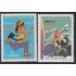 Upaep Ecuador 1399/00 1997 Cartero en bicicleta bicycle MNH