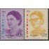 Upaep Chile 1470/71 1998 Amanda Labarca Marta Brunet MNH