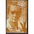 Upaep Costa Rica 642 1998 Carmen Lyra MNH