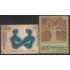Upaep Argentina 2103/04 1999 Siluetas Árbol simbólico MNH