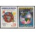 Upaep Bolivia 1036/37 1999 Dibujo de la tierra en una flor MNH