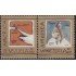 Upaep Venezuela 2169AH/2169AJ 1999 Rifle mano Ángel MNH