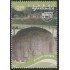 Upaep Guatemala 507 2003 Acrópolis Quiriguá MNH