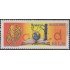 Upaep Brasil 2801 2002 Alegoría MNH