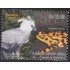 Upaep Panamá 568 2003 Harpia Harpyia fauna flora MNH