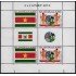 Upaep Suriname 2169/70 2010 Mini hoja Bandera y Escudo adoptados MNH