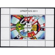 Upaep Aruba HB 8 2011 Uniendo culturas MNH