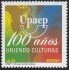 Upaep Brasil 3140 2011 100 años uniendo culturas MNH