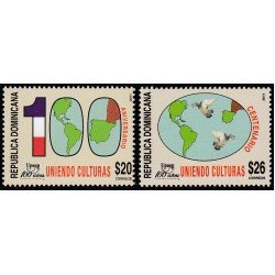 Upaep Rep Dominicana 1637/38 2011 100 años uniendo culturas Centenario MNH Upaep Rep Dominicana 1637/38 2011 100 años uniendo culturas Centenario MNH