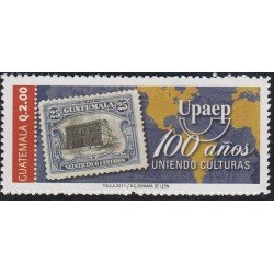 Upaep Guatemala 644 2011 100 años uniendo culturas MNH Upaep Guatemala 644 2011 100 años uniendo culturas MNH