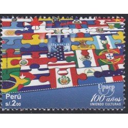 Upaep Perú 1887 2011 100 años uniendo culturas MNH Upaep Perú 1887 2011 100 años uniendo culturas MNH