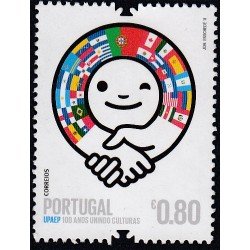 Upaep Portugal 3604 2011 100 años uniendo culturas MNH Upaep Portugal 3604 2011 100 años uniendo culturas MNH