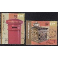 Upaep Argentina 2413/14 2011 Buzón pilar Buzón del tipo corneta MNH
