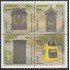 Upaep Brasil 3164/67 2011 Imperio República DCT Atual MNH