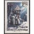 Upaep Chile 2007 2012 El Trauco Mitos y Leyendas MNH
