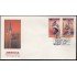 Upaep Chile 923/24 1989 Cultura atacameña y austral SPD FDC Sobre Primer Día