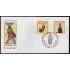 Upaep El Salvador 1287/88 1996 Refajo de Nahuizalco SPD FDC Sobre Primer Día
