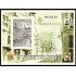 España Spain Prueba de lujo 61 1996 Vitoria Exfilna 96 