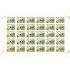 Upaep 1999 Honduras 1031 variedad Variety Sin dentar Imperforated Train Hoja 