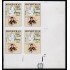 Upaep 1999 Honduras 1030 variedad Variety Imperforated paloma fauna bird bl.4 