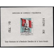 Perú Hojita block 9 1971 3er Aniv de la Revolución Liberadora MNH Perú Hojita block 9 1971 3er Aniv de la Revolución Liberadora MNH